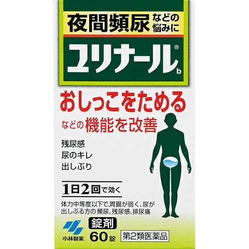 他サイト： 【ユリナール 錠剤 60錠】【第2類医薬品】の商品画像