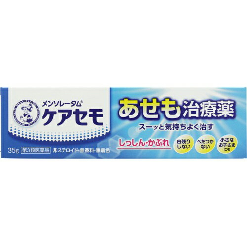 他サイト： 【メンソレータム ケアセモクリーム 35g】【第3類医薬品】の商品画像