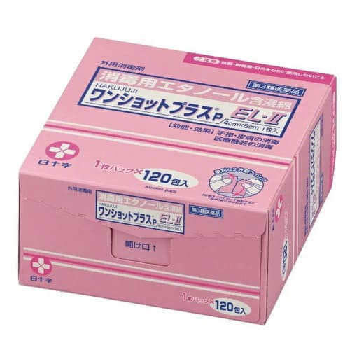 他サイト： 【ワンショットプラスP EL-II 120包】【第3類医薬品】の商品画像