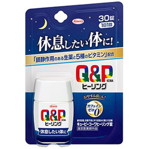 他サイト： 【興和 キューピーコーワ ヒーリング錠 30錠 指定医薬部外品】の商品画像