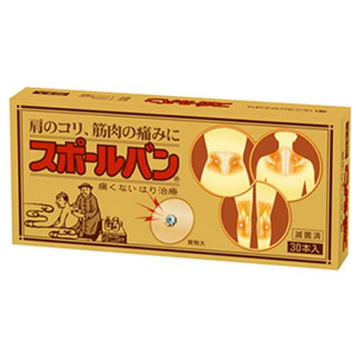 他サイト： 【スポールバン 30本入】の商品画像