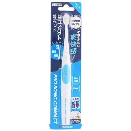 他サイト： 【音波振動歯ブラシ PRO SONIC プロソニック コンパクト やわらかめ ブルー DH310BL】の商品画像