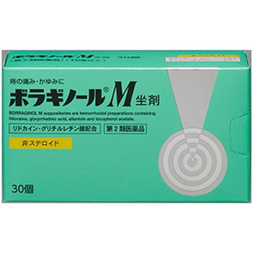 他サイト： 【ボラギノールM坐剤 30個】【第2類医薬品】の商品画像