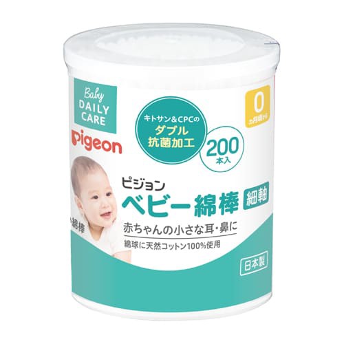 他サイト： 【ピジョン ベビー綿棒 200本入】の商品画像