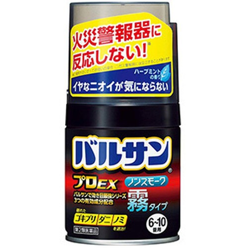 他サイト： 【レック バルサンプロEXノンスモーク霧タイプ 6〜10畳用 1個 第2類医薬品】【第2類医薬品】の商品画像