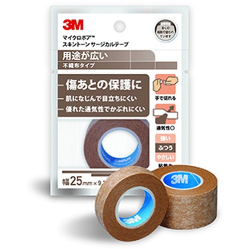 他サイト： 【スリーエム マイクロポア スキントーンサージカルテープ不織布 ベージュ 12.5mm×9.1m】の商品画像