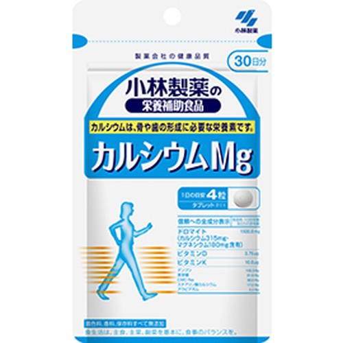 他サイト： 【小林製薬 カルシウムMg 120粒】の商品画像