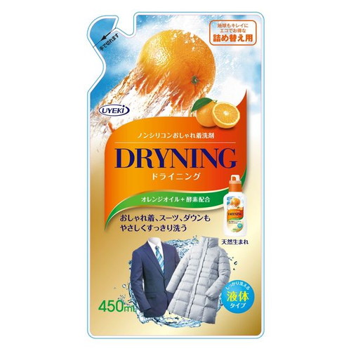 他サイト： 【株式会社UYEKI ドライニング 液体タイプ 詰替 450mL】の商品画像