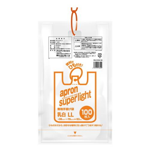他サイト： 【エプロンスーパーライトひも付 LL/45号 乳白 100P ESLH-W45-100】の商品画像