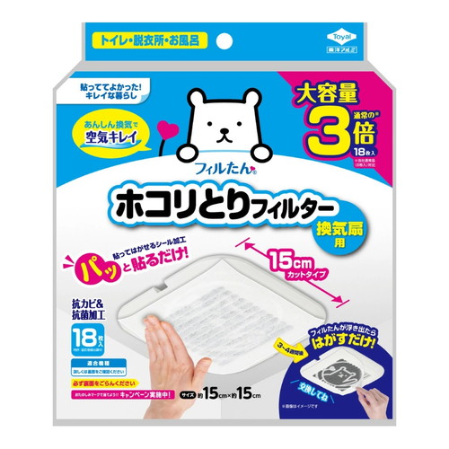 他サイト： 【パッと貼るだけ ホコリとり フィルター 換気扇用 15cm カットタイプ 18枚入】の商品画像