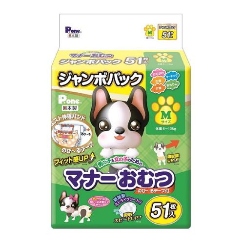 他サイト： 【P・ワン 男の子&女の子のためのマナーおむつのび~るテープ付 M ジャンボパック 51枚 第一衛材】の商品画像