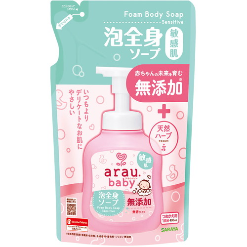 他サイト： サラヤ アラウ.ベビー 泡全身ソープ 敏感肌 400mL 詰替用 の商品画像