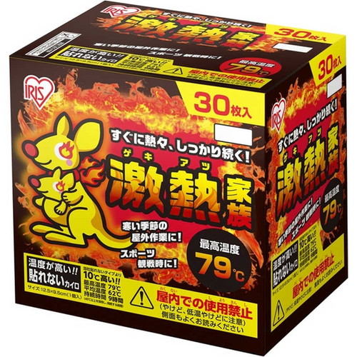 他サイト： アイリスフーズ 激熱家族 貼れないカイロ 30個入 の商品画像