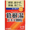 他サイト： 【イトーの葛根湯エキス 顆粒 21包 4987645194232】【第2類医薬品】の商品画像