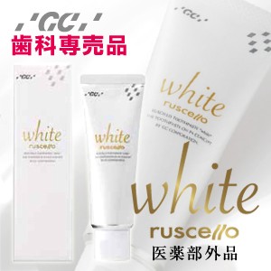 Gc ルシェロ歯磨きペースト ホワイト100ｇ 医薬部外品 の通販はau Pay マーケット いい肌発信 美 サイエンス