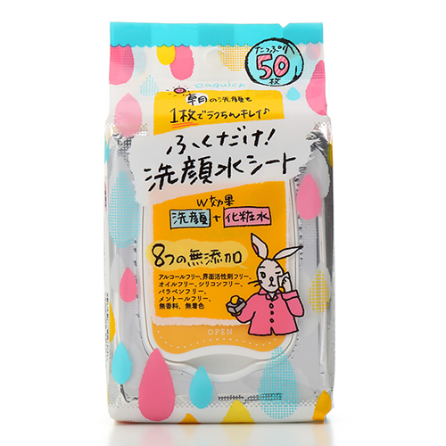 他サイト： 【ラクイック ふくだけ洗顔水シート 50枚入】の商品画像