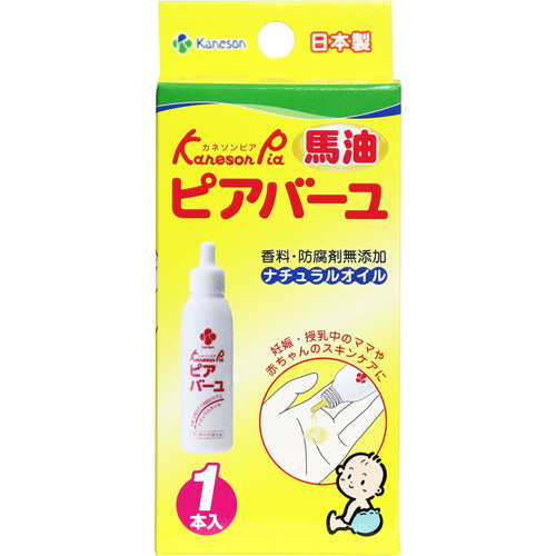 他サイト： 【カネソン ピアバーユ 25mL】の商品画像