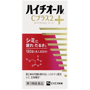 他サイト： 【エスエス製薬 ハイチオールCプラス2 】【第3類医薬品】の商品画像