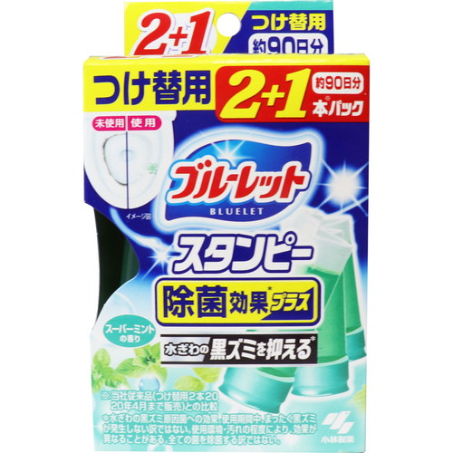 他サイト： 【ブルーレットスタンピー 除菌効果プラス スーパーミント つけ替用3本パック】の商品画像