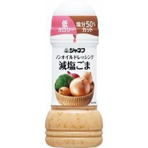 他サイト： 【キューピー ジャネフ ノンオイルドレッシング 減塩ごま 200mL】の商品画像