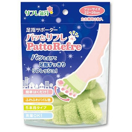 他サイト： 【リフレ気分 足指パッとリフレ 2枚 】の商品画像