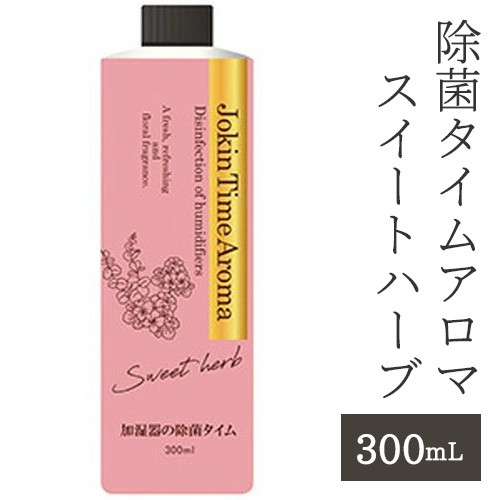 いい肌発信☆美・サイエンス