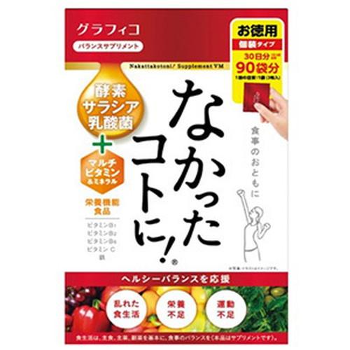 他サイト： 【なかったことに! VM 270粒】の商品画像