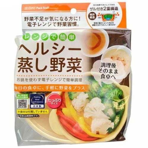 他サイト： 【エビス レンジで簡単 ヘルシー蒸し野菜 たっぷりサイズ PS-G305】の商品画像