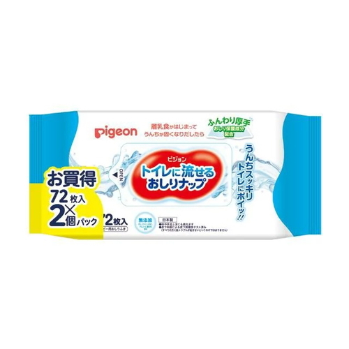 他サイト： 【ピジョン pigeon トイレに流せる おしりナップ ふんわり厚手 72枚入×2パック】の商品画像
