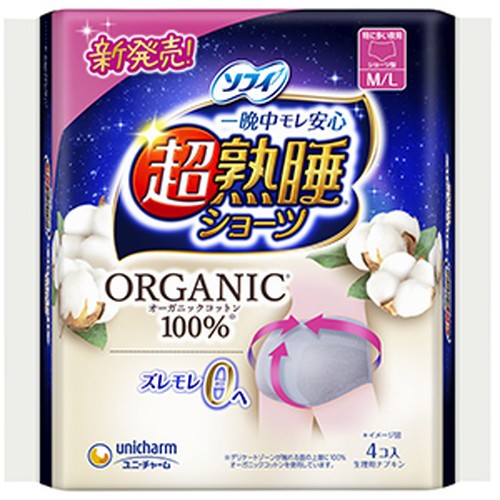 他サイト： 【ユニチャーム ソフィ超熟睡ショーツ オーガニックコットン M-L 4枚入】の商品画像