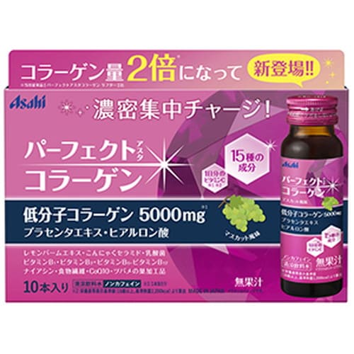 他サイト： 【パーフェクトアスタコラーゲン ドリンク 50mL×10本】の商品画像