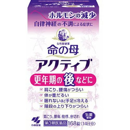 他サイト： 【小林製薬 命の母アクティブ 168錠】【第3類医薬品】の商品画像