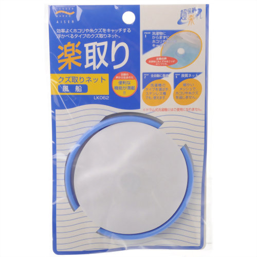 他サイト： 【くず取りネット 風船】の商品画像