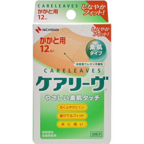 他サイト： 【ケアリーヴ (かかと用) CL12H 12枚入】の商品画像