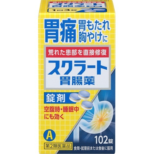 他サイト： 【スクラート胃腸薬 錠剤 102錠】【第2類医薬品】の商品画像