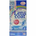 他サイト： ソフトコンタクトケア レンズコート 120mLの商品画像