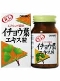 他サイト： 【イチョウ葉エキス粒 約240粒入】の商品画像