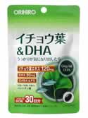 他サイト： 【PD イチョウ葉&DHA 60粒入】の商品画像