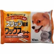 他サイト： 【リビングわん&にゃん! スリップ軽減ワックスシート 10枚入】※受け取り日指定不可の商品画像