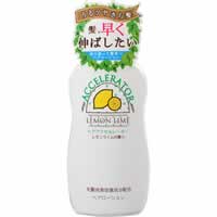 他サイト： 【ヘアアクセルレーターL レモンライムの香り 150mL 医薬部外品】の商品画像