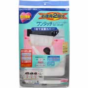 他サイト： 【お徳用2回分 ワンタッチレンジフードカバー 2枚入】の商品画像