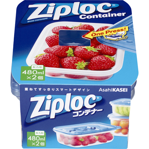 他サイト： 【ジップロック コンテナー 長方形 480mL 2コ入】の商品画像