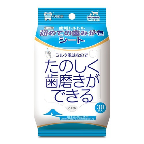 他サイト： 【歯垢トルトル 初めての歯みがきシート 30枚】の商品画像
