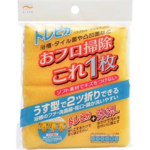 他サイト： 【アイセン トレピカ バスクロス イエロー BF823 1コ入】の商品画像