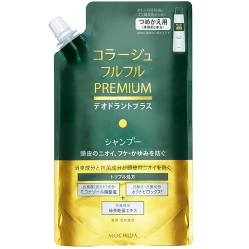 他サイト： 【コラージュフルフルプレミアムシャンプー 詰め替え 340mL】の商品画像