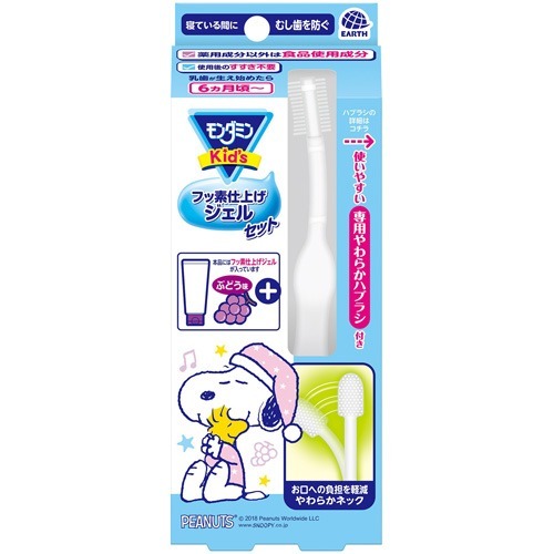 他サイト： 【モンダミン キッズ フッ素仕上げジェルセット ぶどう味 1セット】の商品画像