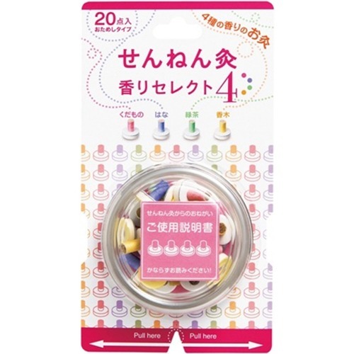他サイト： 【せんねん灸 香りセレクト4 20点入】の商品画像