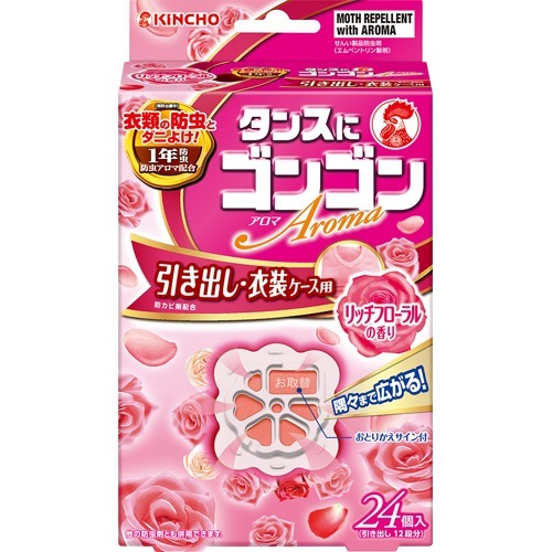 他サイト： 【ゴンゴンアロマ 衣類の防虫剤 引き出し・衣装ケース用 リッチフローラルの香り 24コ入】の商品画像