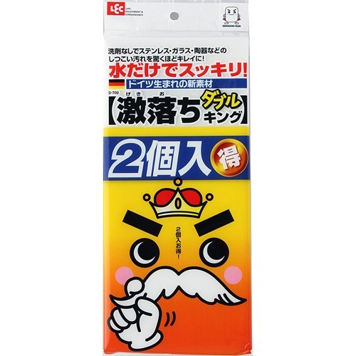 他サイト： 【激落ちダブルキング S-700 2コ入】の商品画像