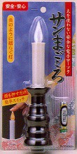 でんきのパラダイス電天堂